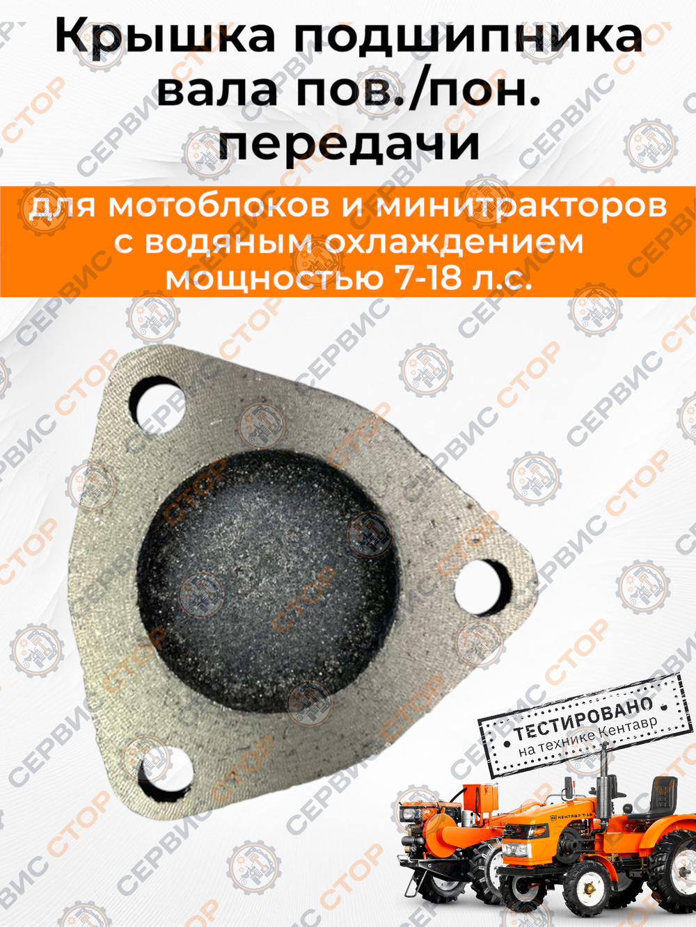 TA-067-180N190N (3)