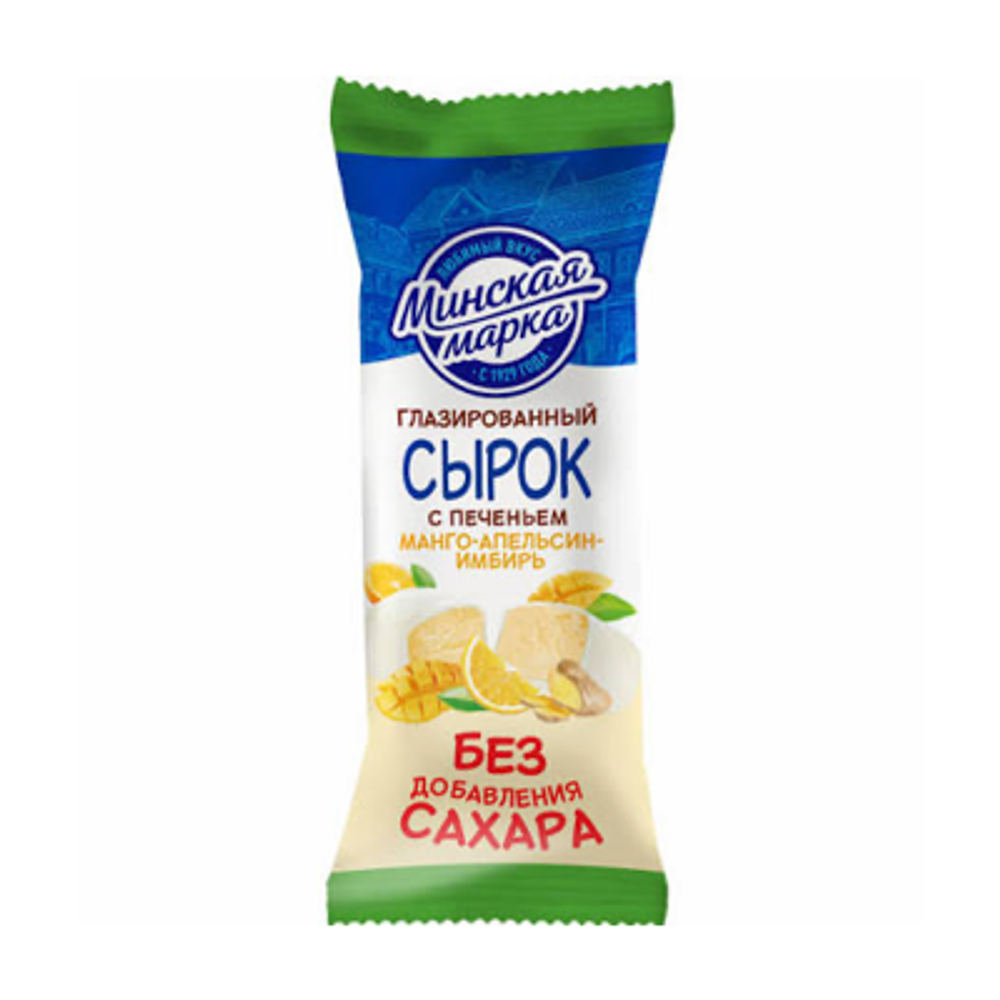 Сырок без сахара 20% Манго-Апельсин-Имбирь "Минская марка" 45г*40шт