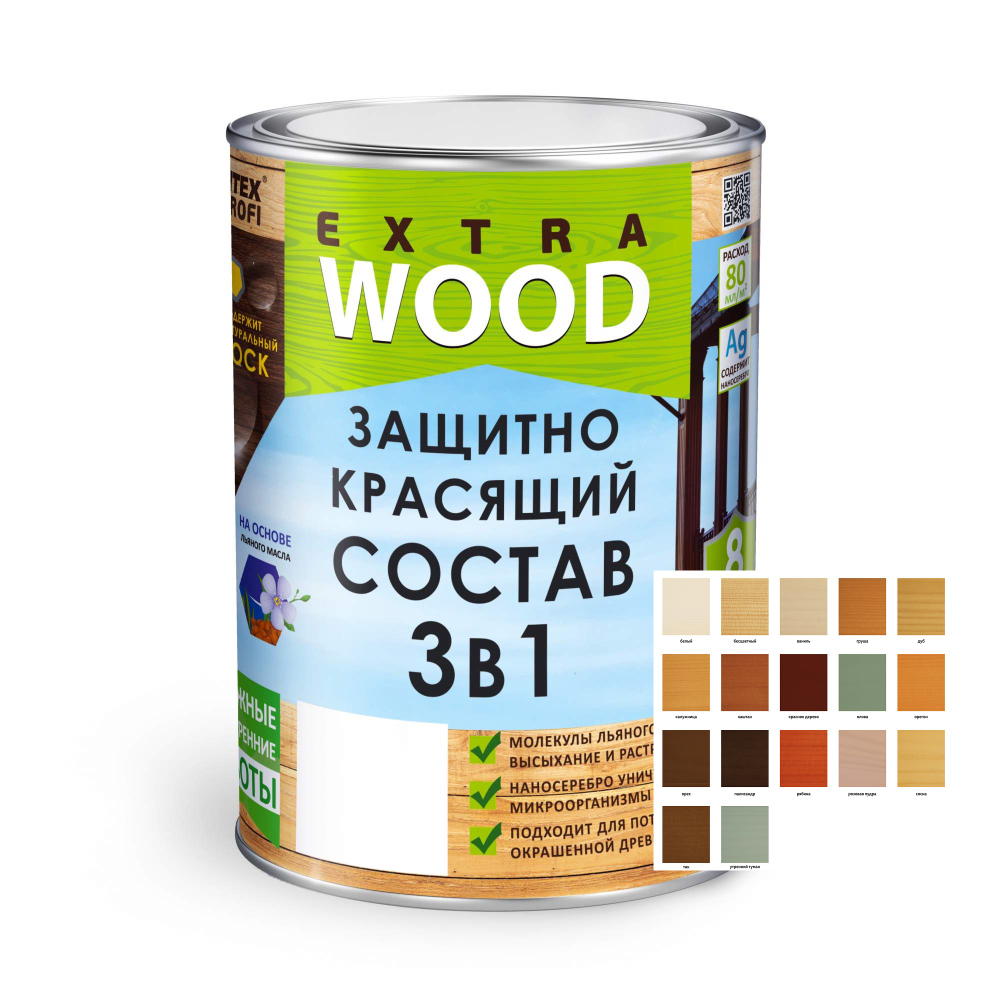 Состав защитно-красящий 3в1 Красное дерево (3л) FARBITEX PROFI WOOD EXTRA