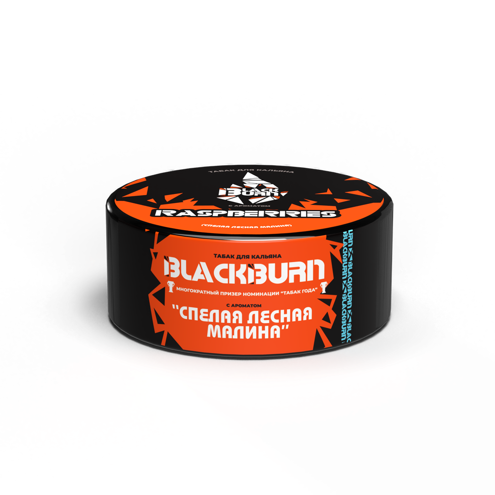 М. Табак для кальяна BlackBurn Распберриес (Спелая лесная малина), 25г.