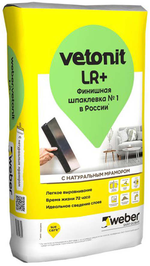 Шпатлевка финишная Ветонит ЛР Плюс (Vetonit LR+) (20кг)