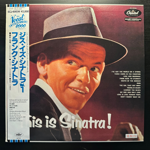 Frank Sinatra - This Is Sinatra! (Япония 1984г.)