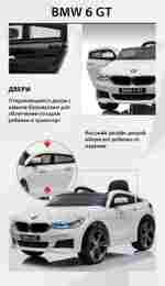 Детский электромобиль "BMW 6 GT" 6V, черный