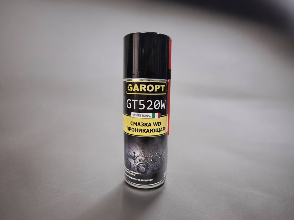 Смазка проникающая WD-40 GAROPT 520мл, GT520W
