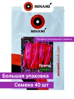 Перец сладкий Ламика F1 капия 40шт.