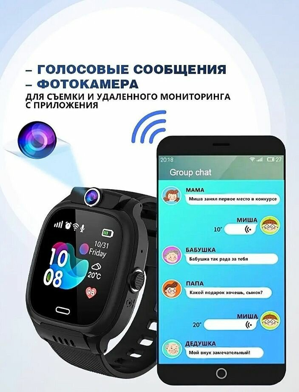 Умные часы для детей с GPS трекером The Children's Smart Watch Y31 черные