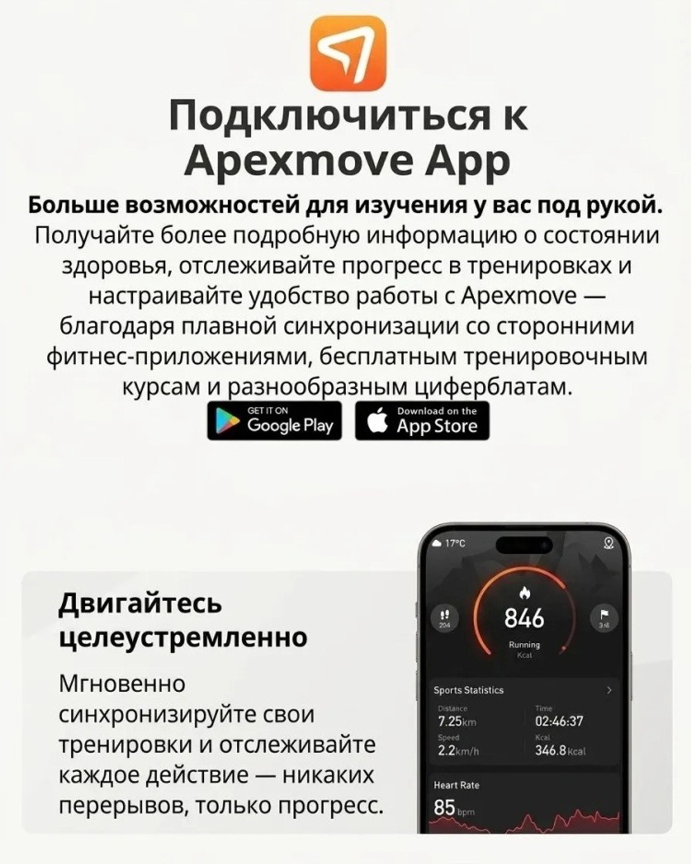 KOSPET Pulse 47 мм серебристый-оранжевый