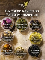 Набор сухоцветов для декора и эпоксидной смолы