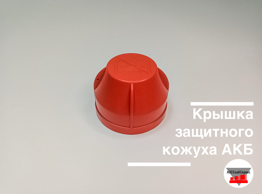 Крышка защитного короба АКБ
