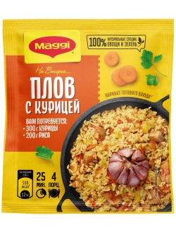 "На Второе" для Плова с Курицей 24 г * 5 шт
