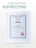 Чехол накладка iPhone 17 Pro / 18 Pro 6.3" Gurdini Ocean Case (7) Transparent прозрачный