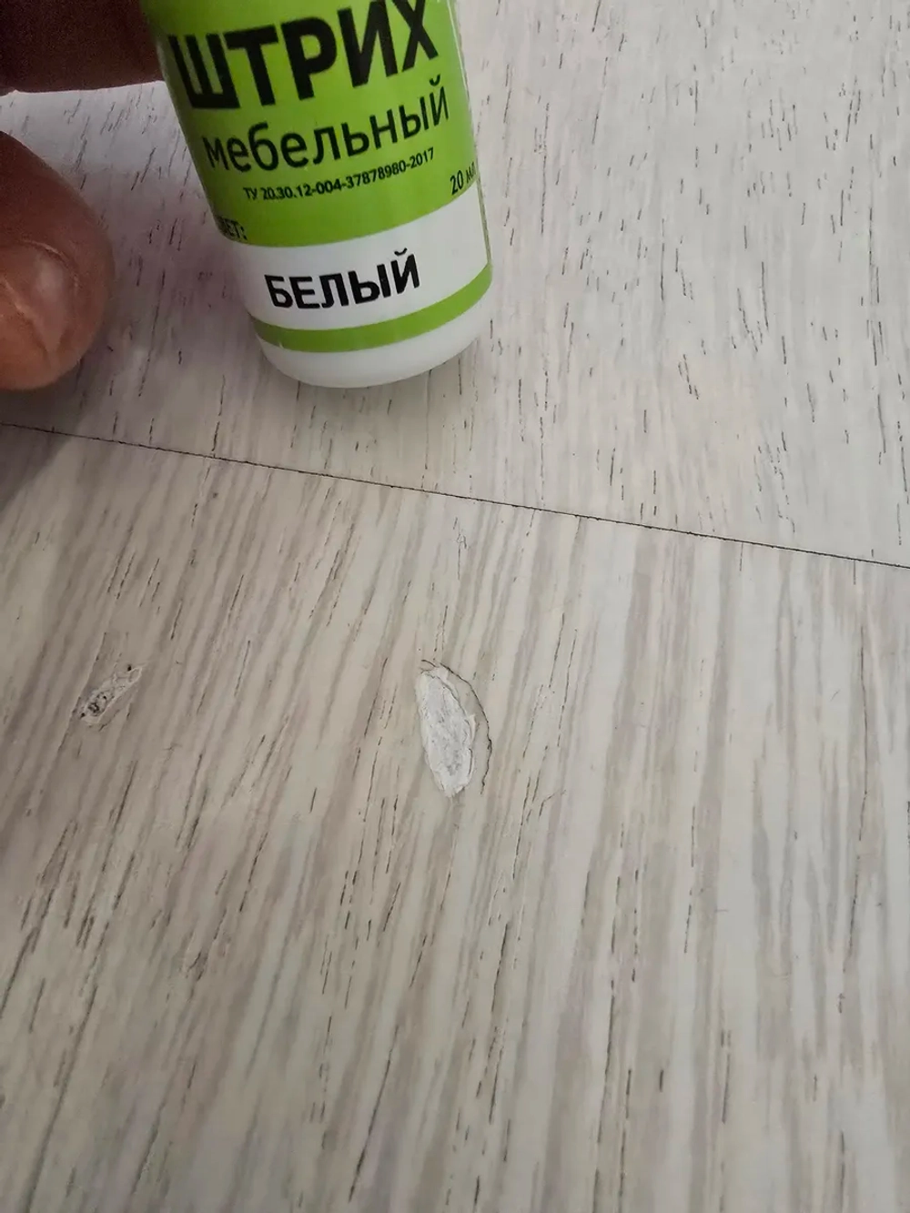 Штрих мебельный белый