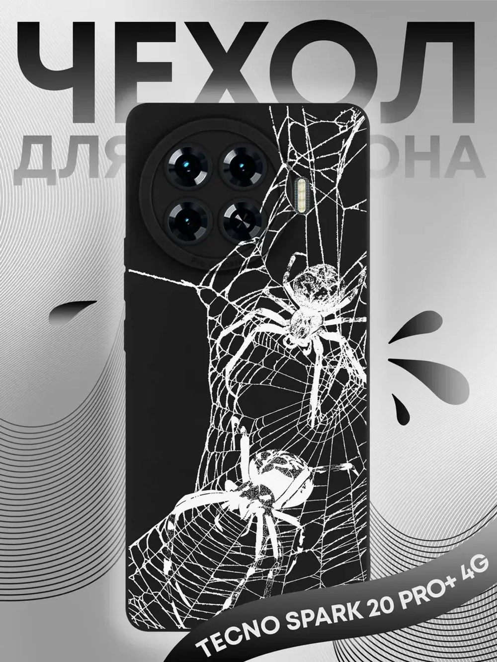 Чехол на Tecno Spark 20 Pro Plus