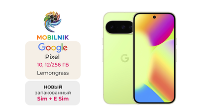 Google Pixel 10 12/256 ГБ Lemongrass