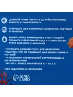 Мраморная крошка 2-5 мм