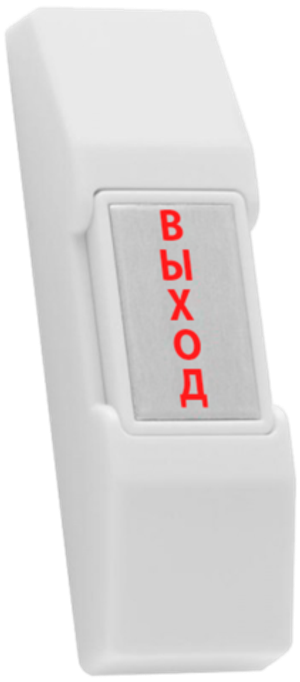 HO-02 Кнопка "ВЫХОД"