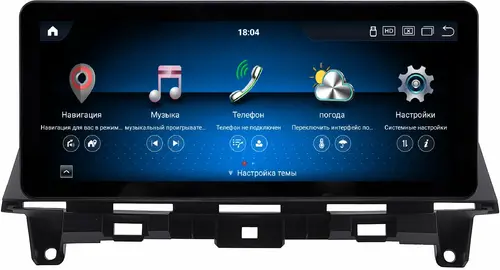 Магнитола для Honda Crosstour - Kuberg монитор 12.3" в стиле Audi на Android 13, Быстрая, CarPlay, 4G SIM-слот