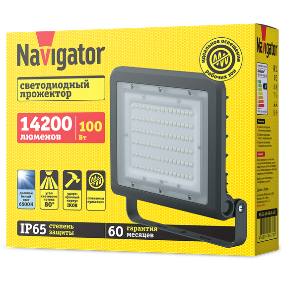 Прожектор светодиодный Navigator 100W NFL-02 6500К 14200Лм IP65 черный 37225