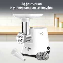 Мясорубка Moulinex Hv3 ME301132