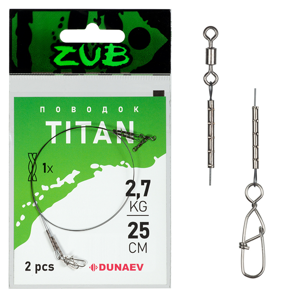 Поводки  ZUB Titan Mono 2,7кг/ 25см (упак. 2 шт)