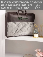 Покрывало 220х240 стеганое для кровати и дивана