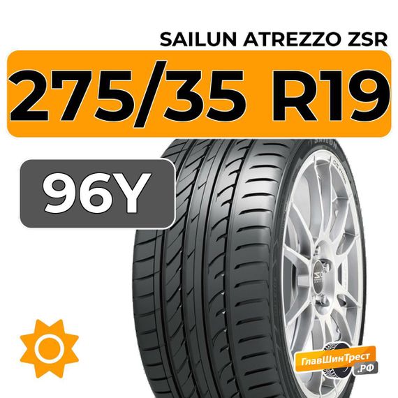 Sailun Atrezzo ZSR 275/35 R19 96Y