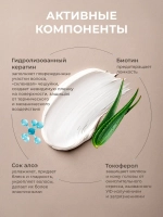 Маска для волос гиалуроновая - Hyaluronic hair mask 5 sec, 300мл