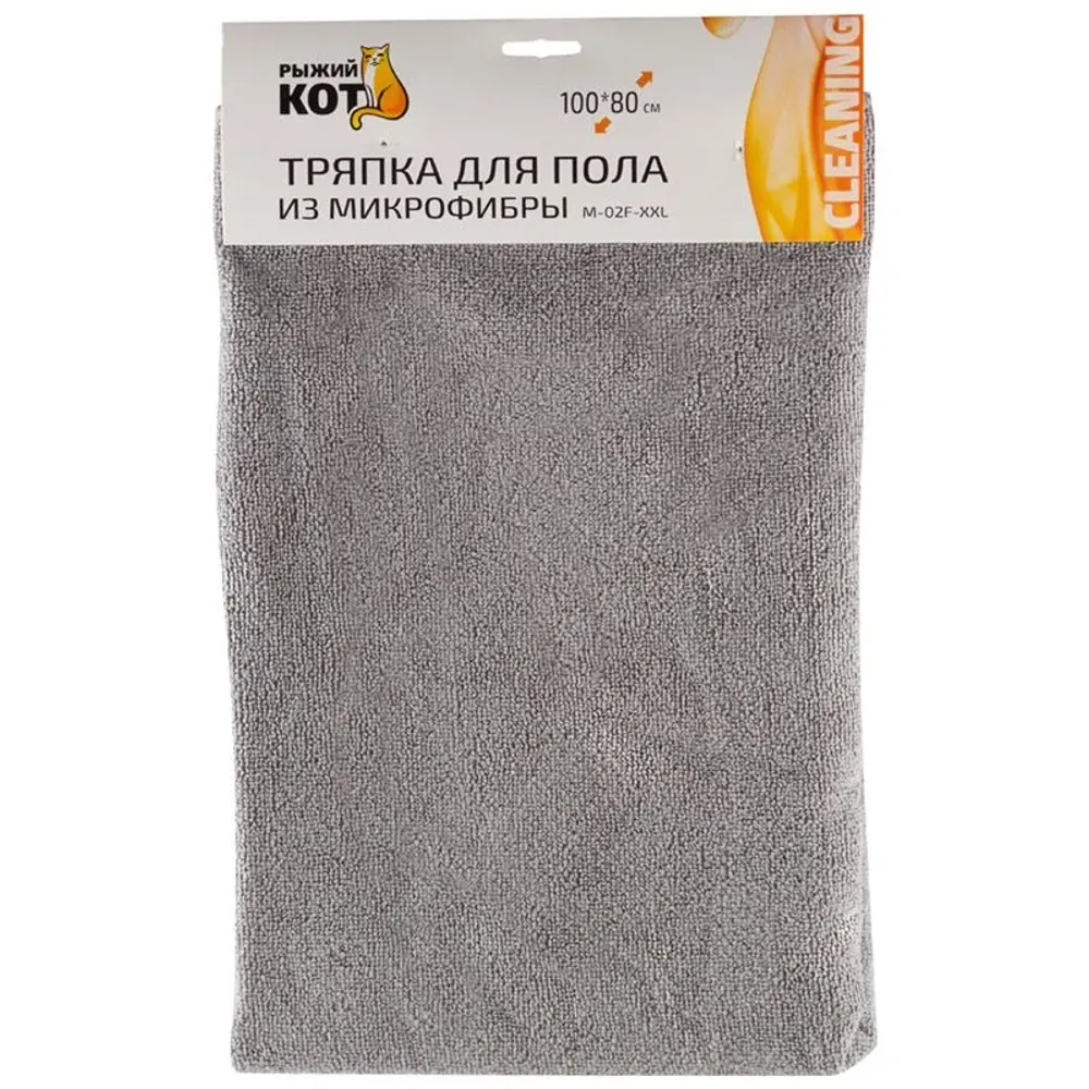 Тряпка для пола из микрофибры M-02F-XXL, цвет: серый, размер: 80см
