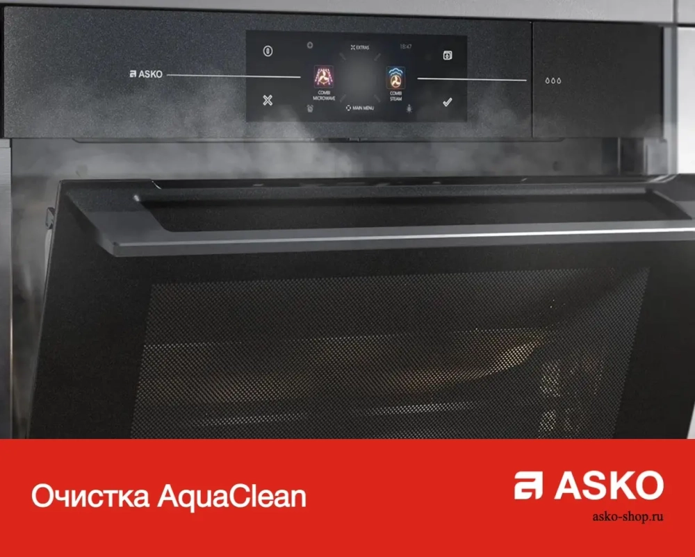 Компактный духовой шкаф Asko OCS8487S фото 14