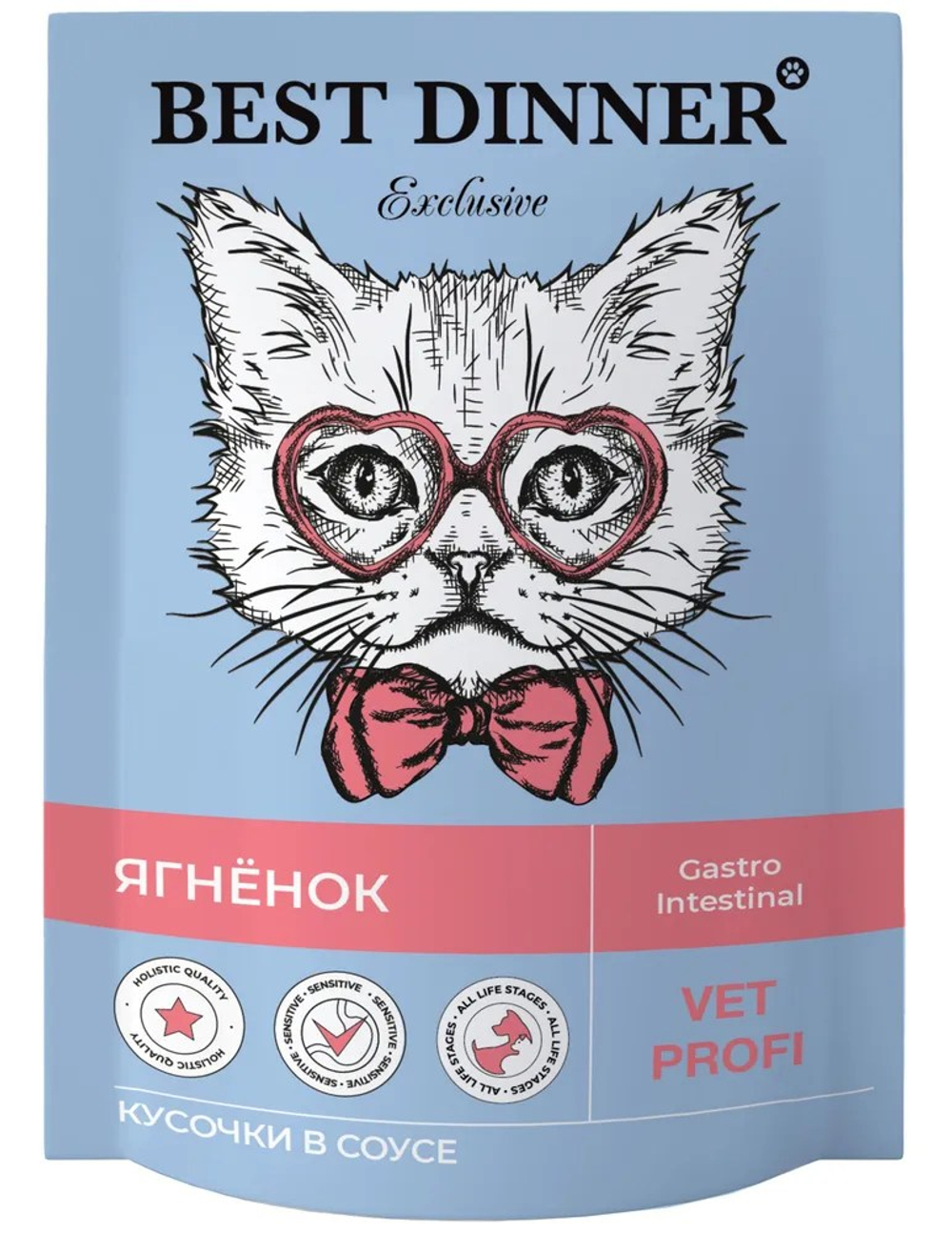 Best Dinner Exclusive Vet Profi Gastro Intestinal Ягненок в соусе пауч для кошек 85 г