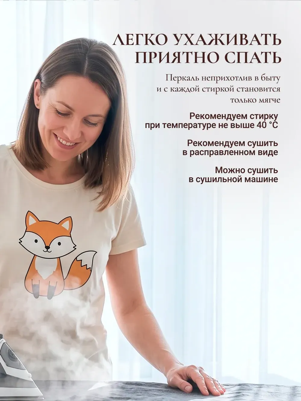 Пододеяльник с вырезом ромб 2-сп без молнии 175х215 см
