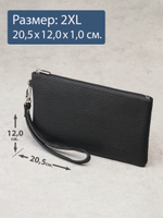 812 R - Портмоне-клатч с RFID защитой