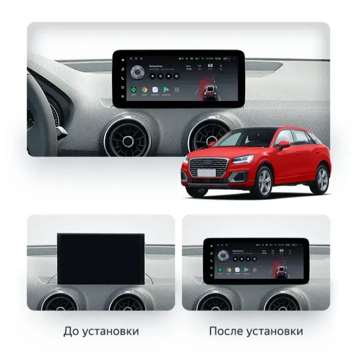 Магнитола для Audi Q2 2016-2022 - Teyes LUX ONE ROUND монитор 12.3" 2K QLED на Android 10, Быстрая, CarPlay, 4G SIM-слот