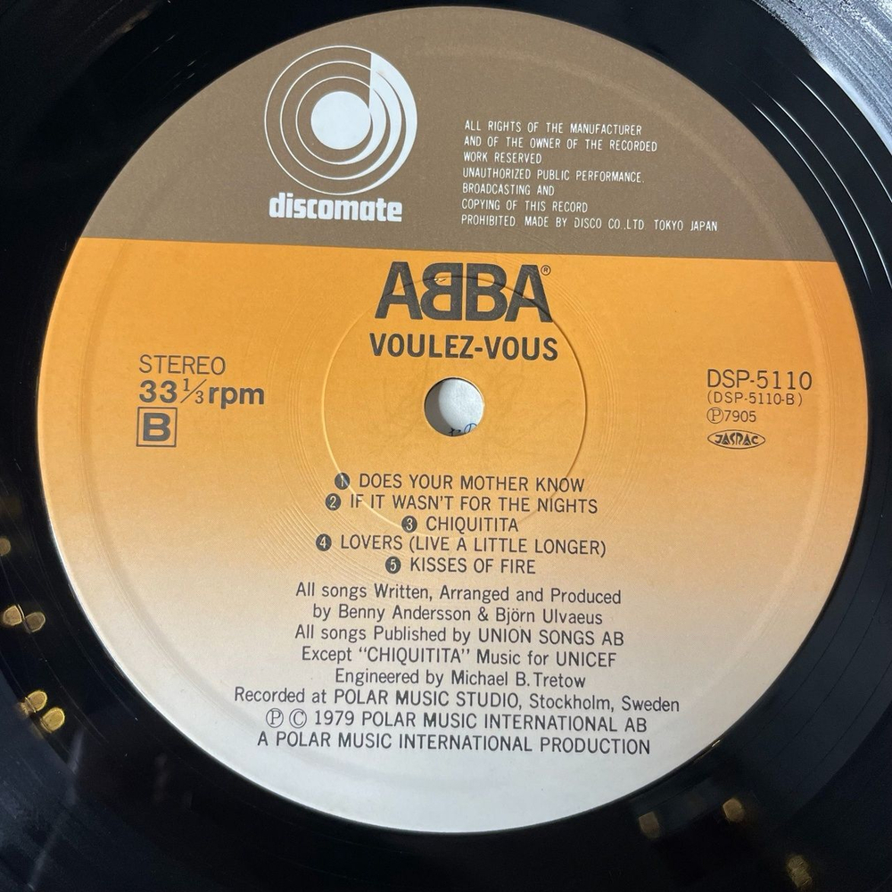 Винтажная виниловая пластинка LP ABBA Voulez Vous (Japan 1979) (No Obi) VG