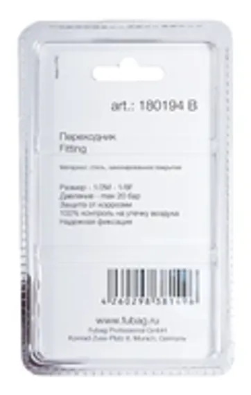 Разъем управления шланг-пакета мама Fubag для INMIG 350Т/400T/500T SYN