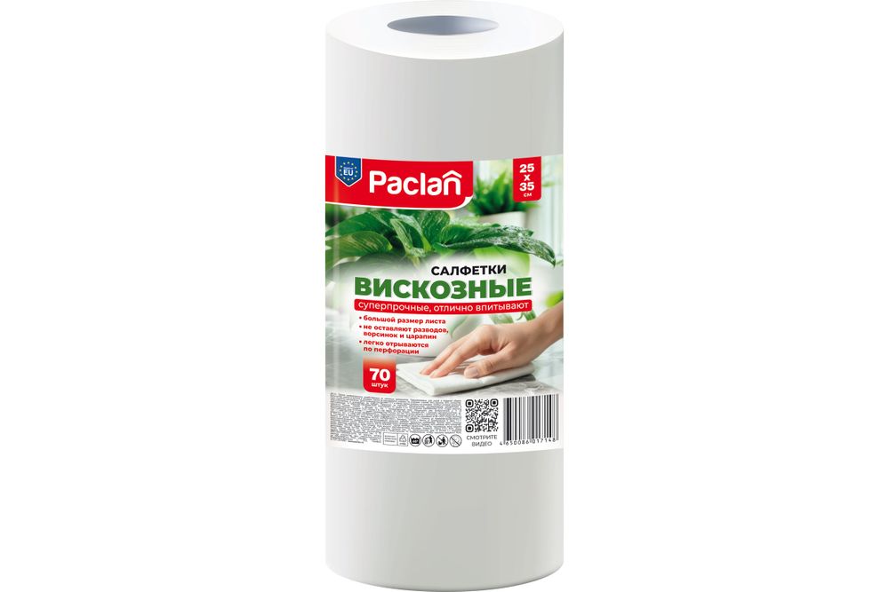 Салфетки из вискозы DORA 20/25 70 шт в рул.1/20