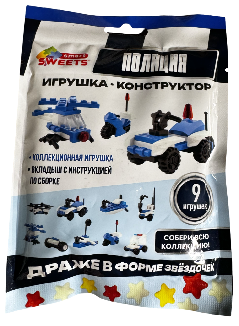 Smart Sweets Конструктор Полиция 9шт 5гр