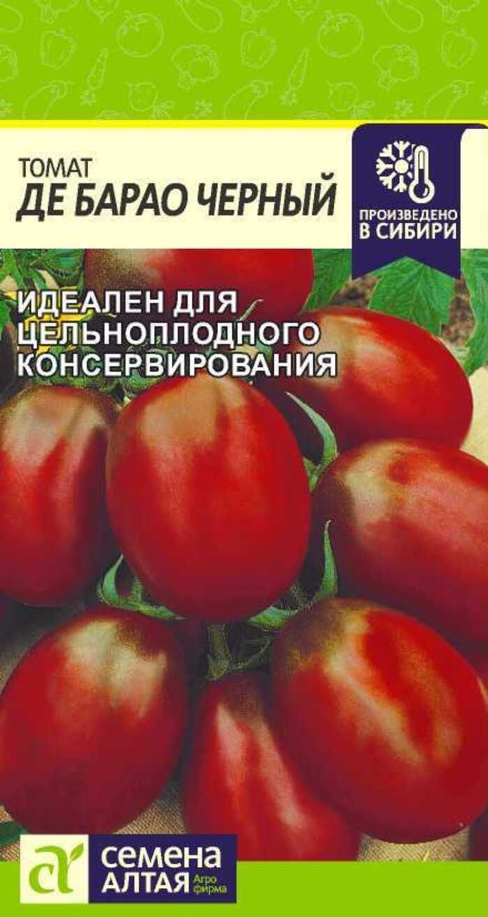 7012939264