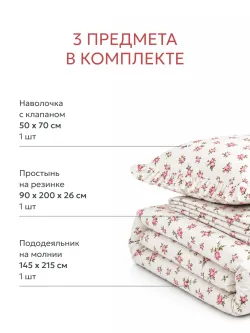 Постельное белье 1,5сп наволочка с рюшами 50х70 перкаль
