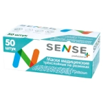 Маска 3-х слойная медицинская SENSE с МБ полиэтиленовая 50 шт голубая