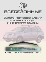 Щетки стеклоочистителя HUOYE Y8 550/475 мм на Mitsubishi Outlander | Hook/J-Hook