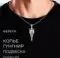 Подвеска копье Гунгнир на мужчине модели.