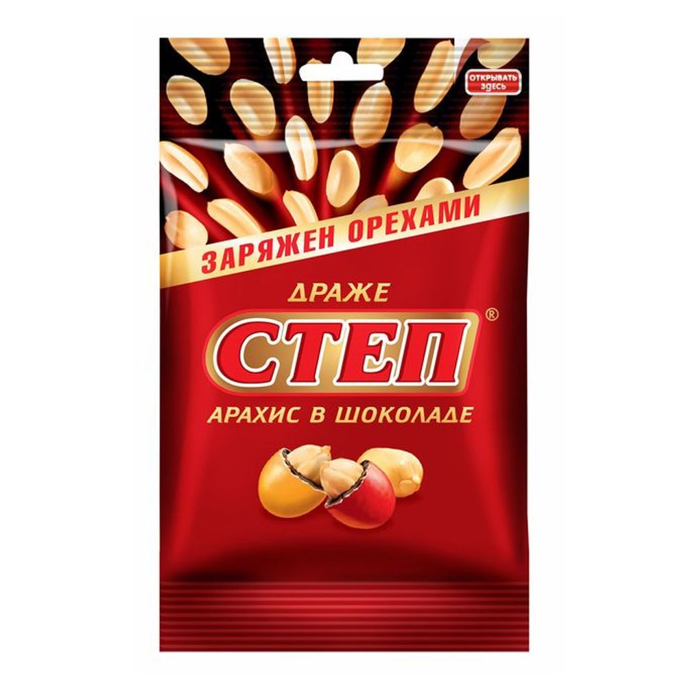Драже Степ арахис Славянка 45гр