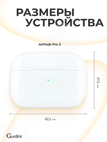Чехол для Airpods Pro 3 Gurdini прорезиненный soft touch c карабином Оранжевый
