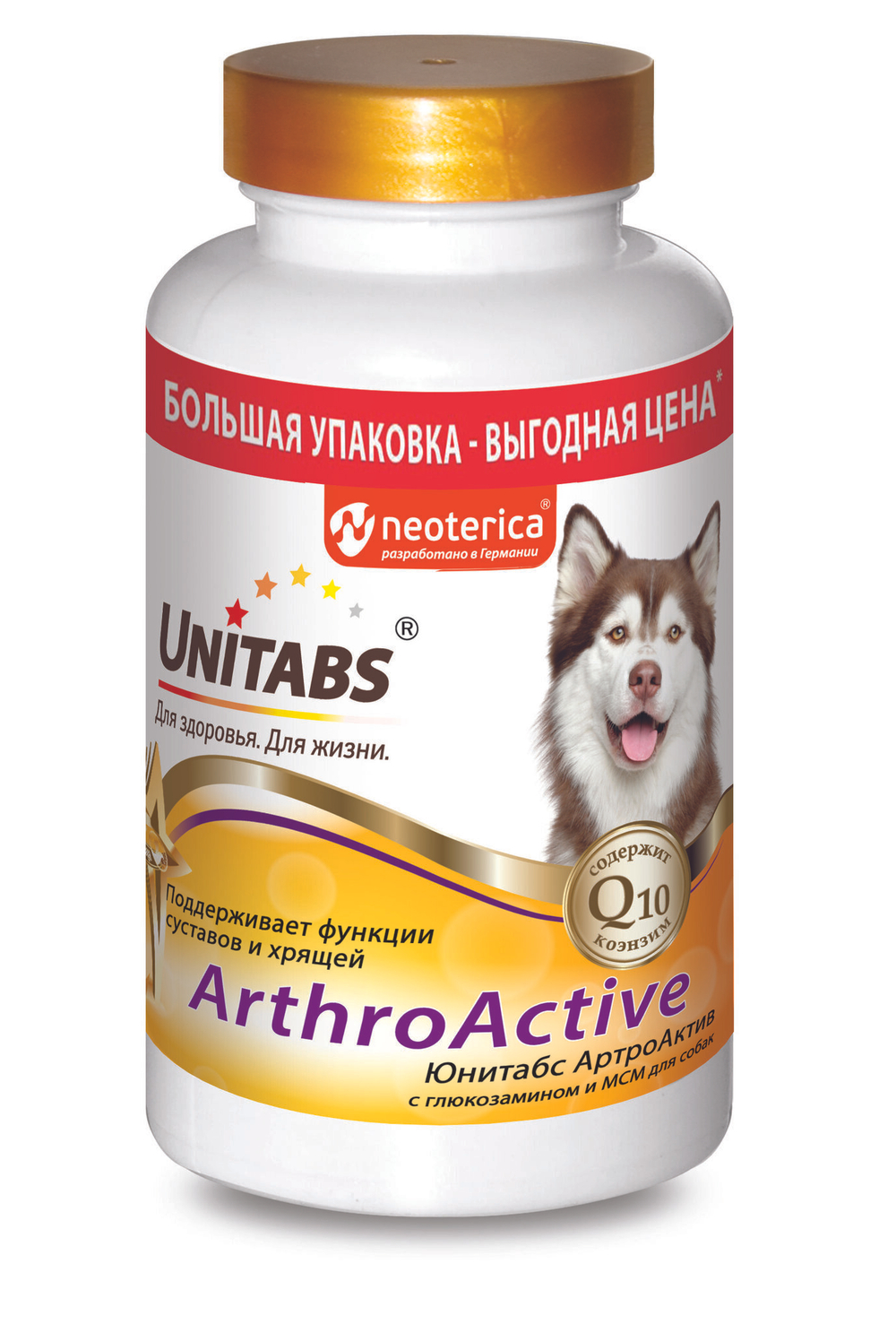 UNITABS ArthroАctive Витаминно-минеральный комплекс для собак для суставов и хрящей (200 таблеток)