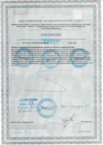 БАД для мужчин  Саймы  - 2 капсулы (500 мг.)