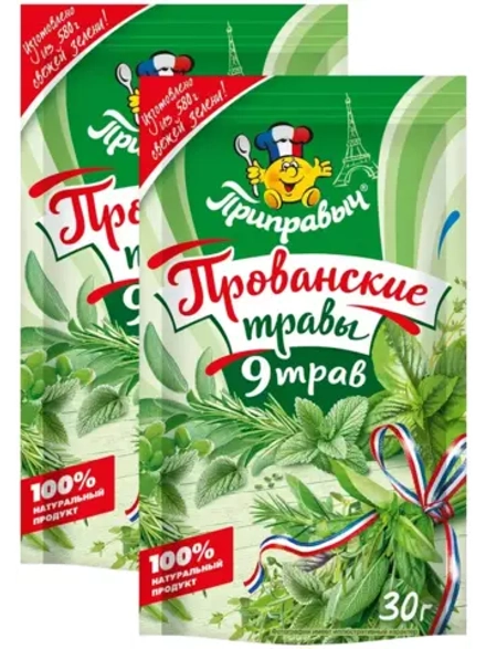 Приправа Прованские Травы 30 г * 2 шт