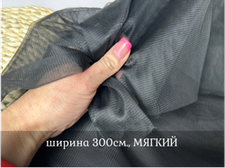 Еврофатин мягкий шир 3м ЧЕРНЫЙ