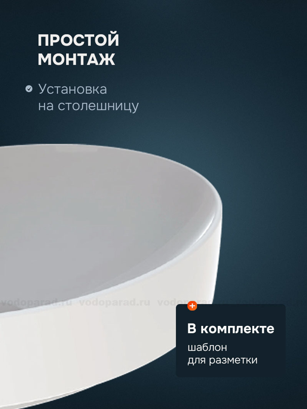 Раковина накладная Geberit VariForm 55 500.771.01.2 белая