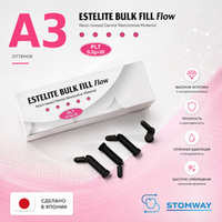 Estelite Bulk Fill Flow A3 (3гр.) Эстелайт Балк Флоу А3, жидкотекучий пломбировочный материал